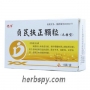 Zhenqi Fuzheng Keli (Sugar free) cooperate with surgery radiation and chemotherapy